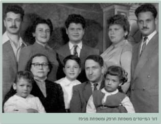 ממורשת הדפוס של הקבוצה