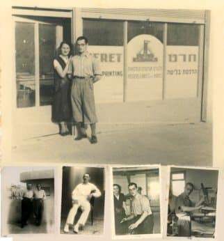 ממורשת הדפוס של הקבוצה
